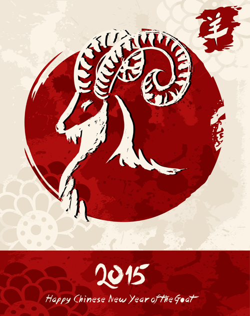 New year 2015 of the Goat illustration